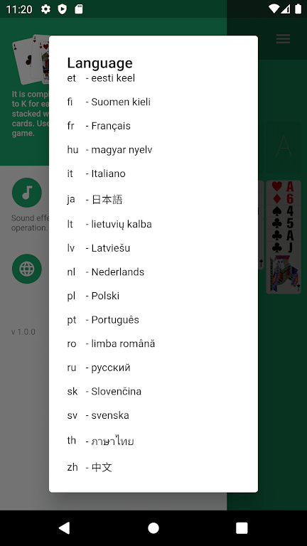 FreeCell.Cards game. Solitaire screenshot