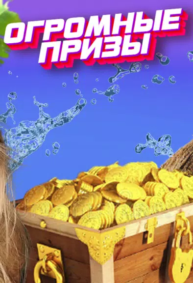 вЛк online casino screenshot