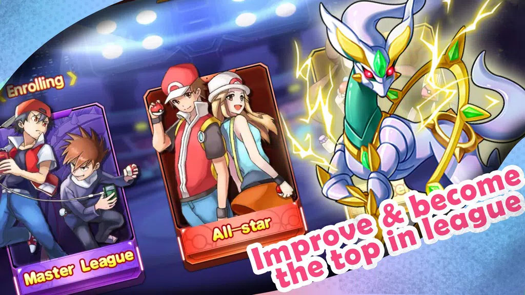 Pokeland Explore screenshot