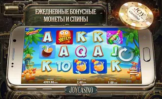 Джой казино игровые автоматы и screenshot